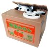 Kitty Bank